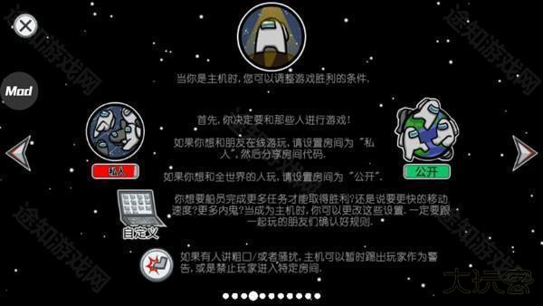 在我们之间手机版