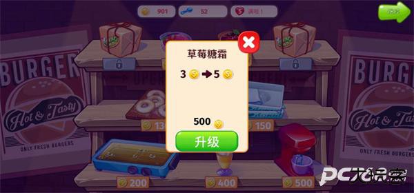 疯狂大厨官方正版