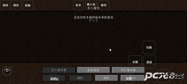 我的世界赛博朋克模组