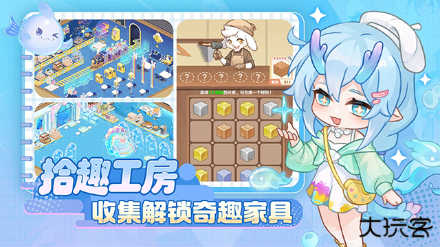 解忧小食光手游下载 v1.0.3