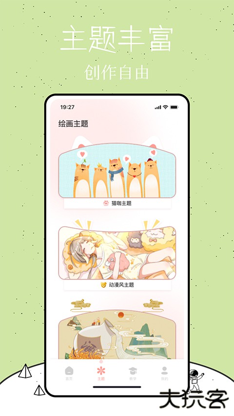 乐图数字填色下载 v1.0.2