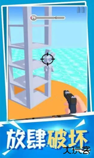 械闯关大师下载 v2.17.0