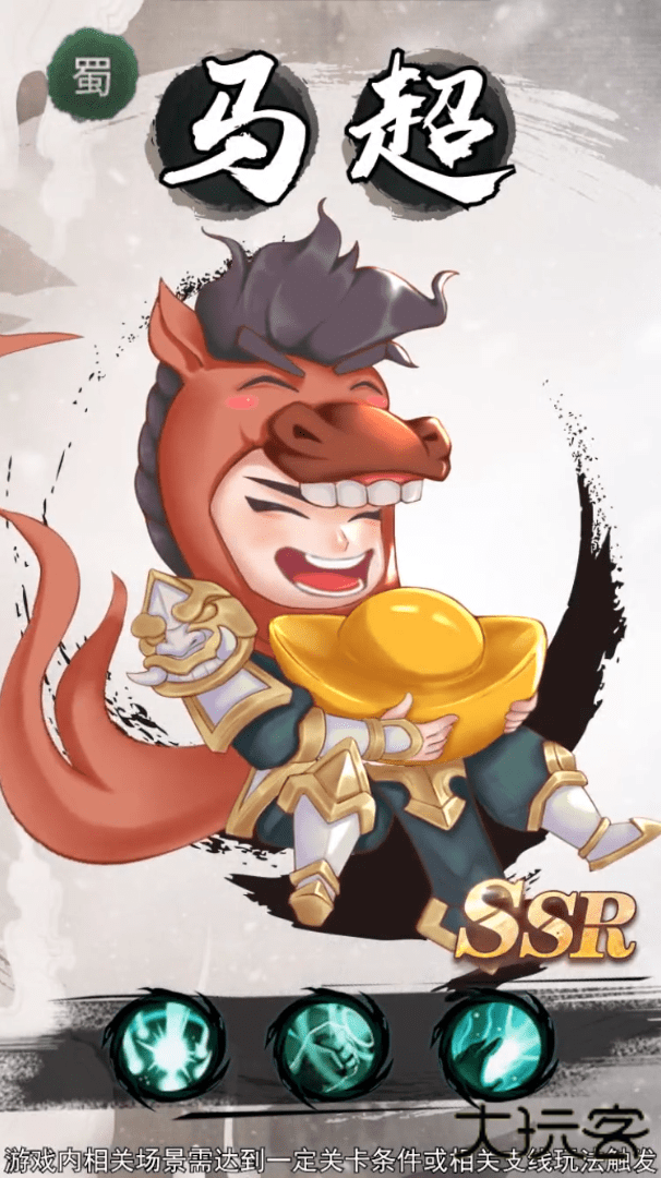 将军请挂机下载 v1.0