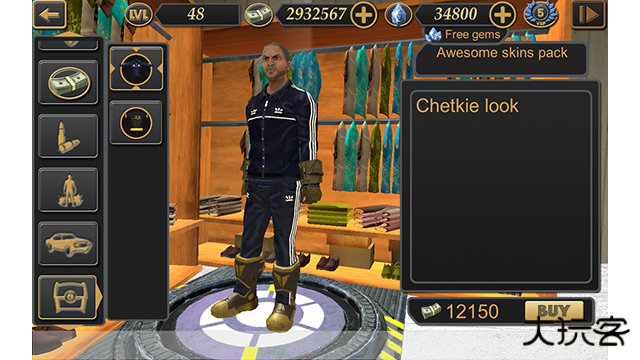 维加斯自由模拟器2下载 v3.2.5