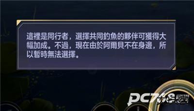 少女的王座官服