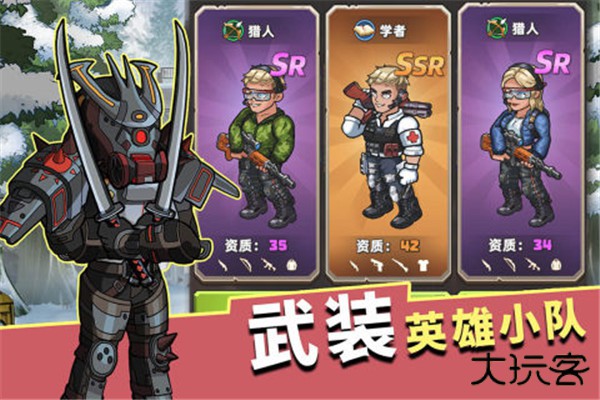 生存几何下载 v1.1.8
