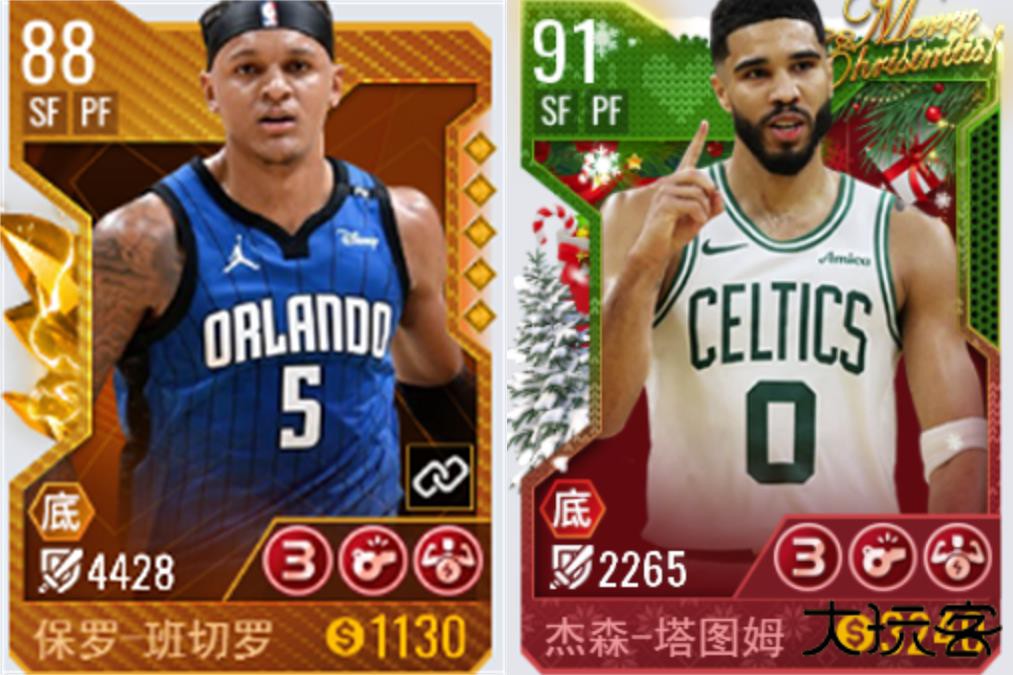 美职篮篮球世界