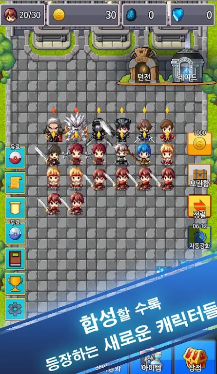 突袭地牢下载 v4.4