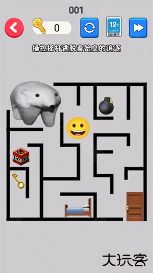 北极熊逃离秦始皇