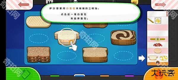 老爹三明治店16