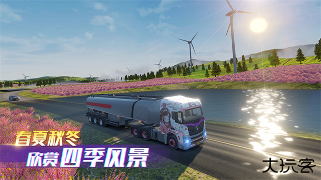 卡车之星999999钻999999金币最新版下载 v1.0.1504