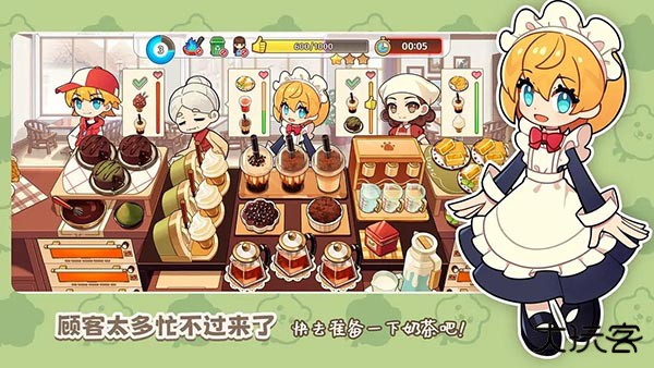 饮料小镇官方版下载 v146