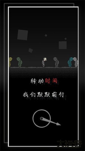 我的至暗时刻下载 v1.01
