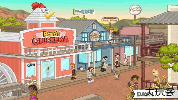 老爹炸鸡汉堡店安卓版