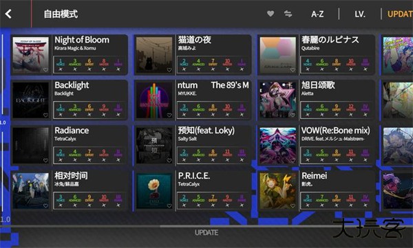 超界迷音下载 v0.0.2