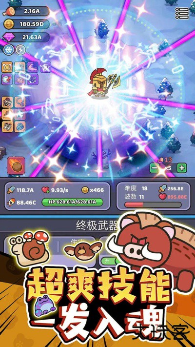 我的野外生存游戏下载 v325