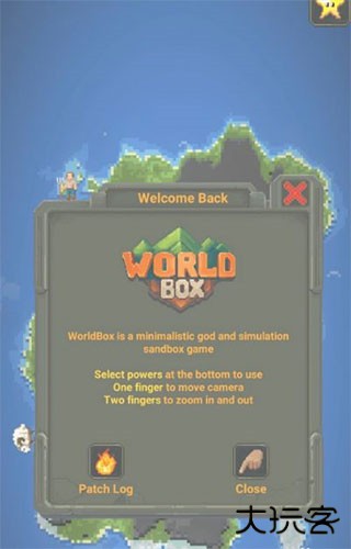 worldbox修仙版