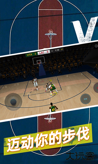 篮球5v5无广告下载 v0.427.1.1223