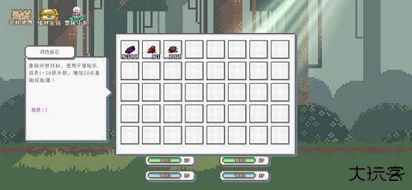 秘境森林冒险队下载 v1.1.8