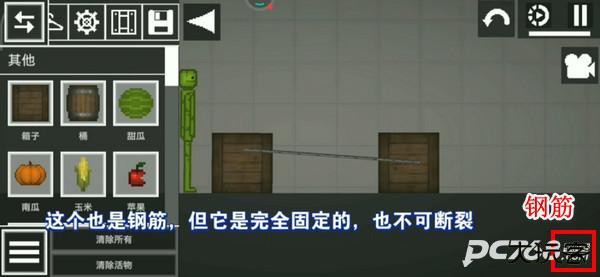 甜瓜游乐场18.0中文版