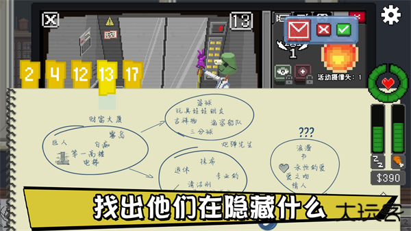 不要喂猴子下载 v1.0.75