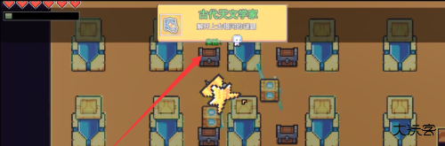 浮岛物语联机版免费