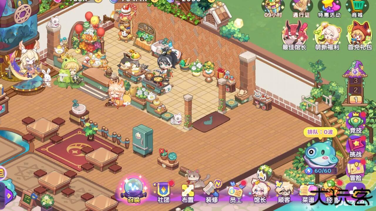 梦境食旅官方版