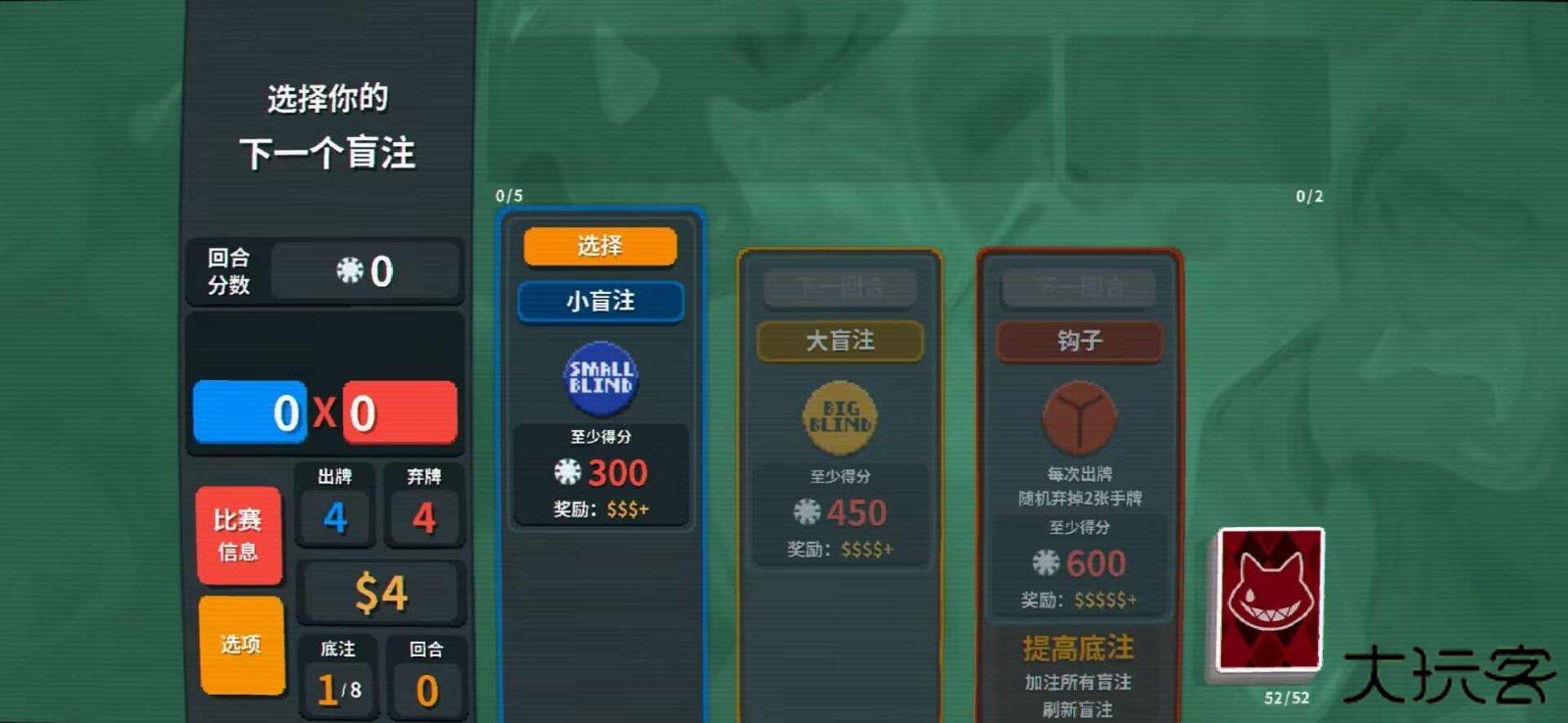 原神小丑牌正版下载 v1.0