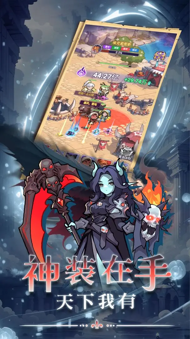 燃烧纪元下载 v1.0.128