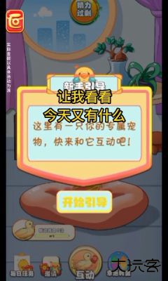 幸福小黄鸭红包版下载 v1.0