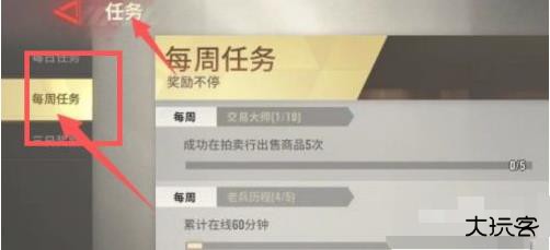 超凡先锋小米渠道服