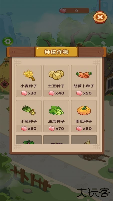 幸福人生下载 v1.1.4