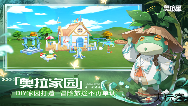 奥拉星下载 v1.0.213