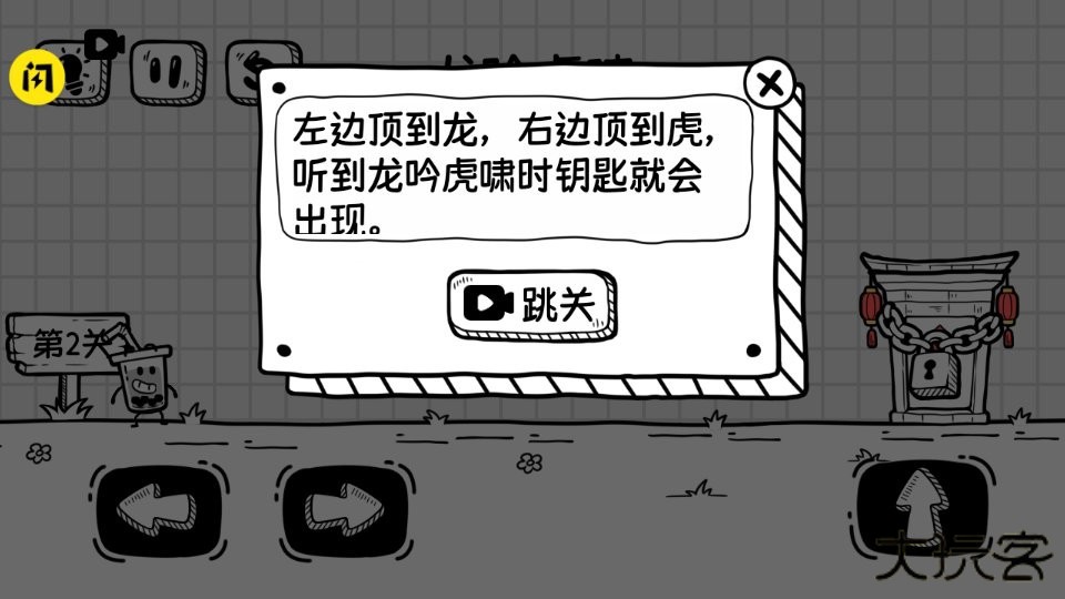 神操作脑力下载 v1.0