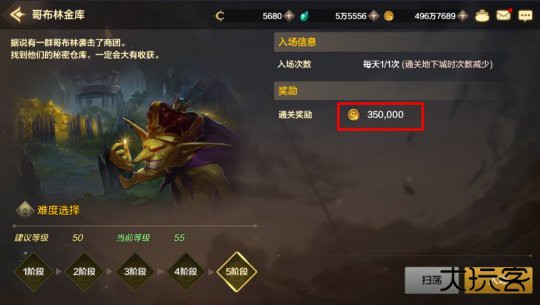 地下城与勇士手游国际服