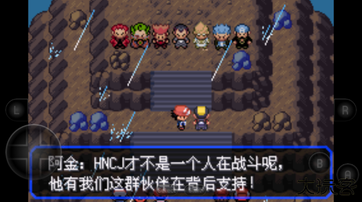 口袋妖怪女神贝塔4.3神王联合版本下载 v2024.04.25.12