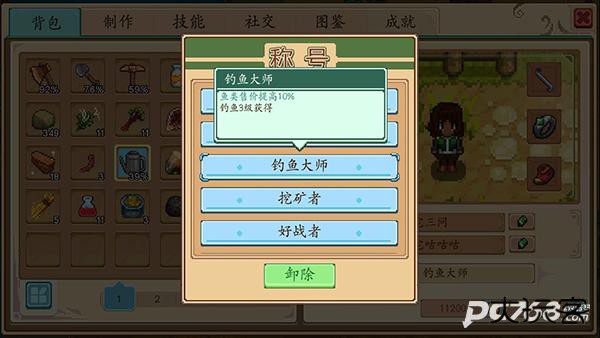 奶牛镇的小时光国际服