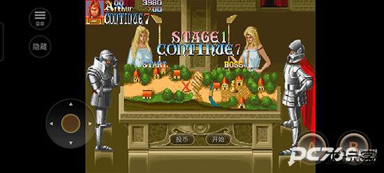 圆桌骑士街机版