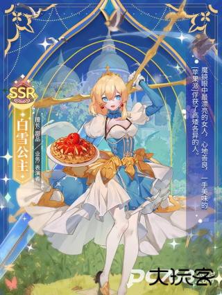 梦境食旅官方版