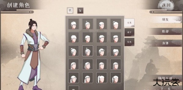 觅长生下载 v4.4.0