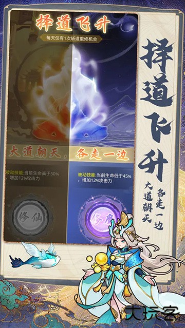 剑尊手游下载 v1.0.0