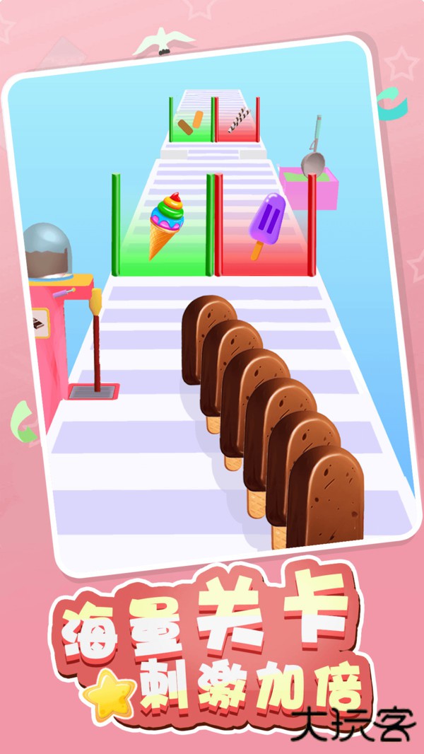 美味制作挑战下载 v1.0.0