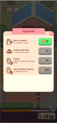 猫咪小吃店内置菜单mod