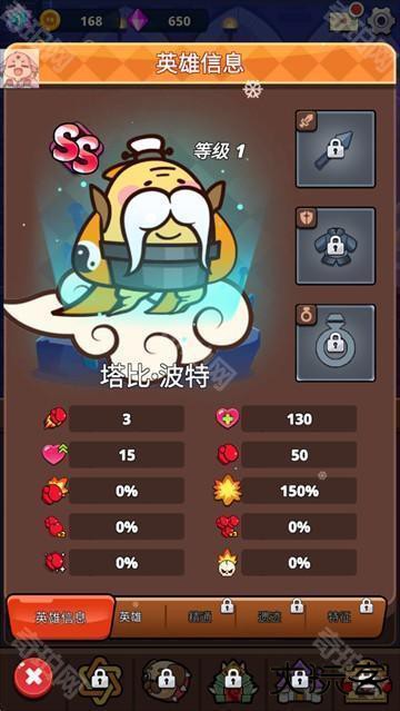 大坏蛋手游最新版