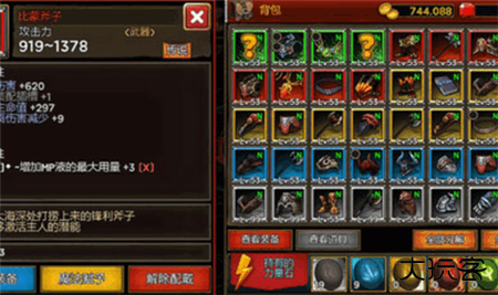 死亡地牢官方版