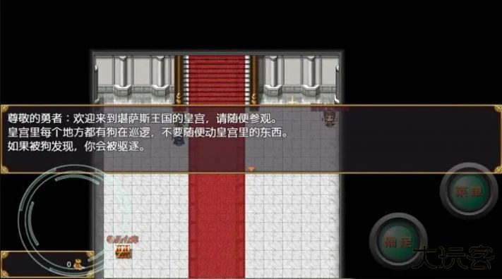 勇者斗恶狗内置菜单下载 v1.0.9