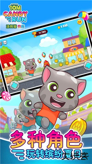 汤姆猫炫跑下载 v1.6.2.377