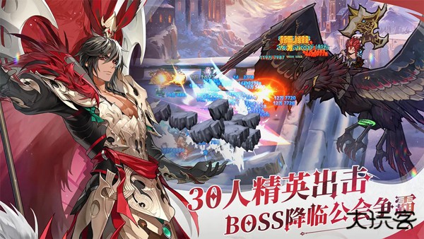 集合吧七骑士下载 v0.01.13