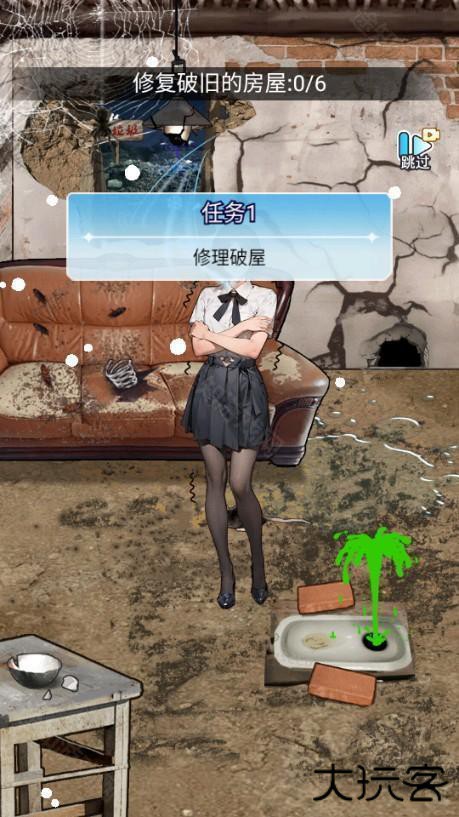 重生做大佬免广告版