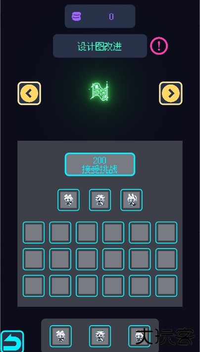 星界入侵游戏无限货币版